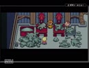 【実況】家族の唄を奏でよう。MOTHER３.Part22