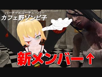 新しいメンバーを紹介します!!