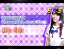 もしも乃木坂46のパチンコが出たら・・・