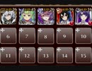 【復刻】神討つ英雄 上級☆3【ケラ王子＋未覚醒イベユニ×5】