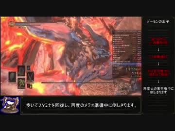 ダークソウル3トロコンRTAノーデス_IGT10時間50分03秒_再々再々再々再々再々走Part03