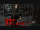 #21 ボロボロハザード【初期ハンドガン無改造+ナイフ+体術+Pro】PS4版バイオハザード４