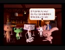 トロと流れ星と時々オレpart46