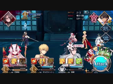 【実況】今更ながらFate/Grand Orderを初プレイする！454