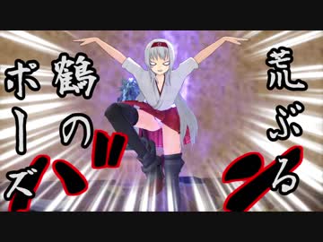 【MMD艦これ】変身！デストロイヤー暁　第15話　Cパート【MMD紙芝居】