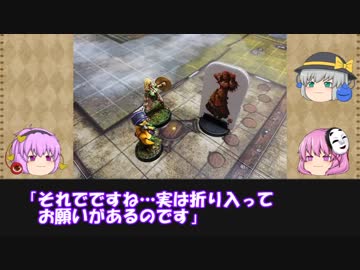 【D&amp;D5e】ゆっくりこころ達の英雄譚第二回『地底の影』①【TRPG】