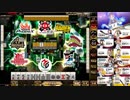麻雀格闘倶楽部 豪華絢爛 全国東風リーグ その49