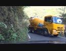 北九州から憧憬の路に行った動画2018（四国激走篇⑥）