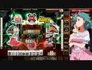 麻雀格闘倶楽部 豪華絢爛 三麻サバイバル その185