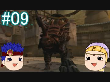 洋ゲーFPS「TUROK EVOLUTION」ゆっくり実況＆解説 #09