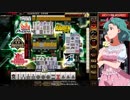 麻雀格闘倶楽部 豪華絢爛 三麻サバイバル その186