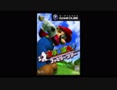 マリオゴルフ ファミリーツアー モンテカントリー (モンテカップ) BGM 30分