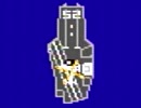 【3人実況】友人に「バンゲリングベイ（ファミコン版）」をやってもらった　Part2
