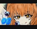 【 BLACKSOULSⅡ実況part6】世はグルメ時代、胡椒を求めて探求する時代【同人ゲーム】