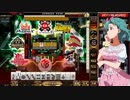 麻雀格闘倶楽部 豪華絢爛 三麻サバイバル その189