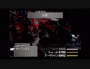【初見】FF8芸人の嫁が行く part115