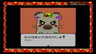 【実況】とっとこハム太郎２　ハムちゃんず大集合でちゅ　part１＆２