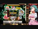 麻雀格闘倶楽部 豪華絢爛 三麻サバイバル その191