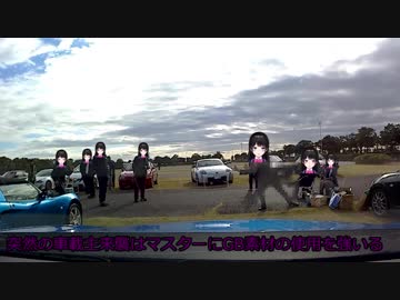 暁・響のゆっくり車載動画　あんこう祭り