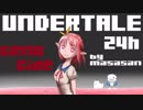 (ニコ生アンテ)ｲｷｽｷﾞｨｨGルートpart5