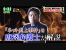 尊師.dandy