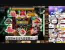 麻雀格闘倶楽部 豪華絢爛 三麻サバイバル その196
