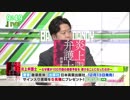 【バラいろダンディ】殺害予告世界2位！？唐澤弁護士登場！ 　後半