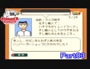 【バーガーバーガー】サンドイッチ屋始めました【実況】 Part3