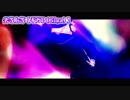 【ニコカラ】劣等上等【 off vocal +5 】