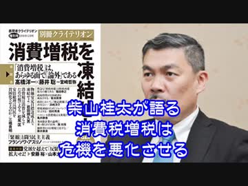 ～週刊ラジオ『表現者』～ 藤井聡 あるがまま日本・京都 201801203