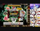 麻雀格闘倶楽部 豪華絢爛 三麻サバイバル その198