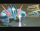 【ポケモンUSM】最強トレーナーへの道Act329【メガラグラージ】