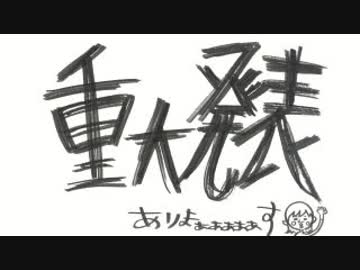 井口裕香のむ～～～ん⊂（　＾ω＾）⊃ 第427回 [2018.12.03]