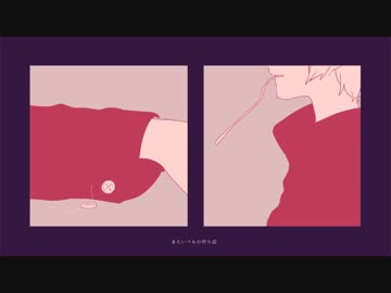 カトラリー 歌ってみた【みねやま】