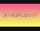 ペペーチョ兄貴とセクハラ男性のやり取りを朗読してみた