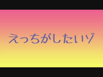 ペペーチョ兄貴とセクハラ男性のやり取りを朗読してみた
