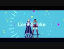 【Fate/MMD】プロトセイバーとアーラシュでLove Shake
