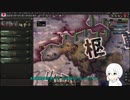 【hoi4】日本幕府プレイ実況１