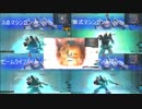 【ガンダムオンライン】Ez-8　覚醒　凸火力検証