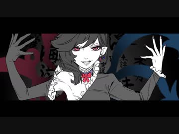 【東方アレンジ】啼く亡く未確認【平安のエイリアン】