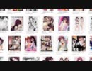 デレコン部 コメレスの裏技17