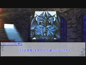 【インセイン】歪みの館・序　最終話【実卓リプレイ】