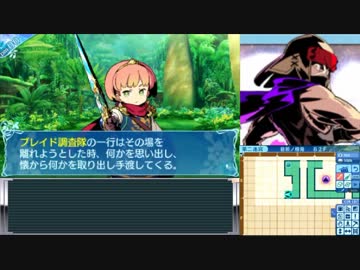 【世界樹の迷宮X】妄想力豊かな初見HEROIC実況プレイ_Part07