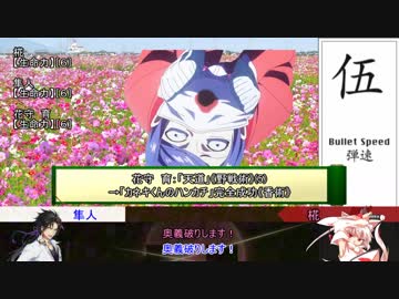 【シノビガミ】愛と花 Part3【テトラさんの金で寿司を喰う会】