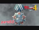 【戦場のヴァルキュリア４】極寒の地での熱き友情の物語part50