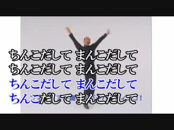 カラオケのグルメレース