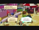 【実況】狙え一攫千金！七日目　「スナックワールドトレジャラーズゴールド」
