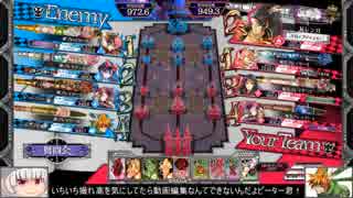 【ゆっくり実況】饅頭と悪童のWLWその11【舞闘会その3】