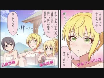 シンデレラガールズ劇場わいど☆6