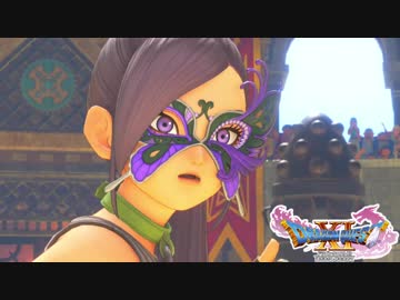 ドラゴンクエスト11 漢の実況プレイ Part22【vsマルティナ】